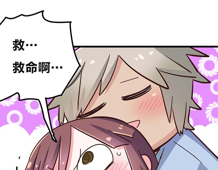 第3.5话 连胸都没有真是抱歉80