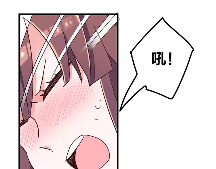 第3.5话 连胸都没有真是抱歉82