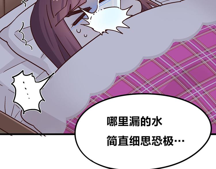 第3.5话 连胸都没有真是抱歉9