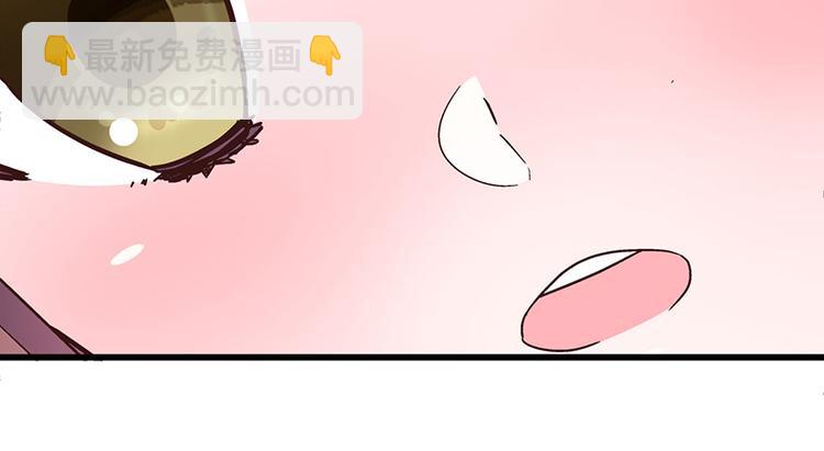 第3.5话 连胸都没有真是抱歉95