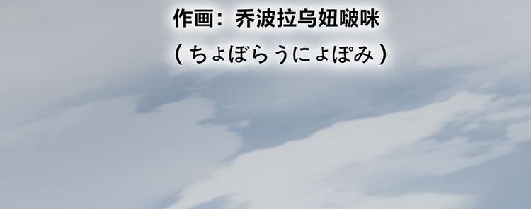 第5话 不就是耍赖么，让狼上！1