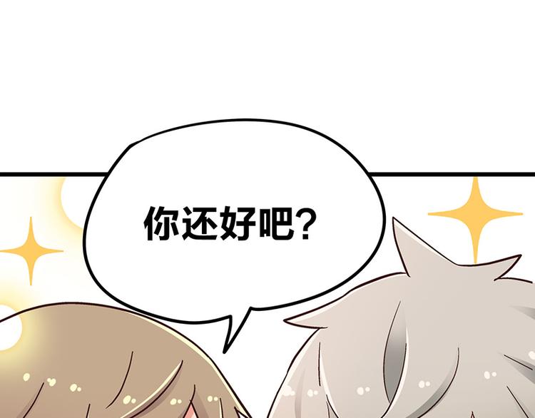第5话 不就是耍赖么，让狼上！109