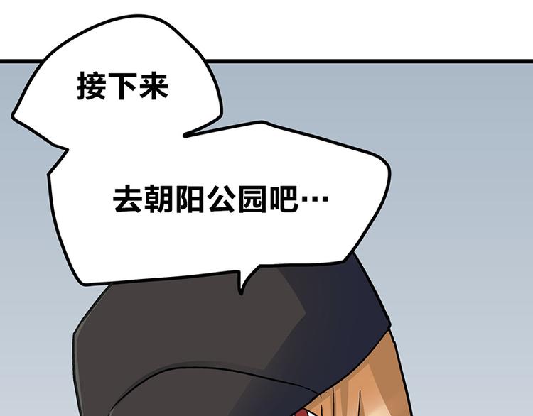 第5话 不就是耍赖么，让狼上！11
