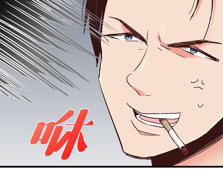 第5话 不就是耍赖么，让狼上！113
