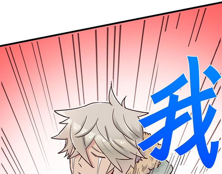 第5话 不就是耍赖么，让狼上！115