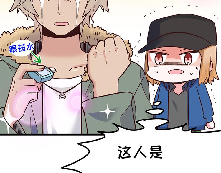 第5话 不就是耍赖么，让狼上！122