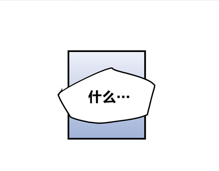 第5话 不就是耍赖么，让狼上！128