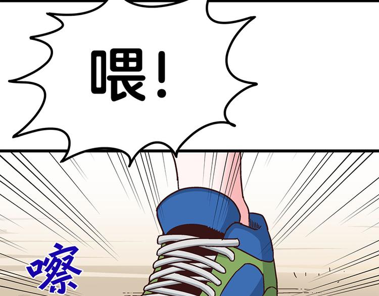 第5话 不就是耍赖么，让狼上！142