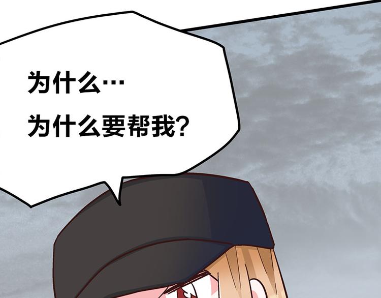 第5话 不就是耍赖么，让狼上！146