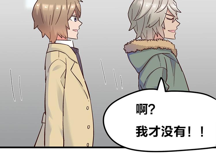 第5话 不就是耍赖么，让狼上！161