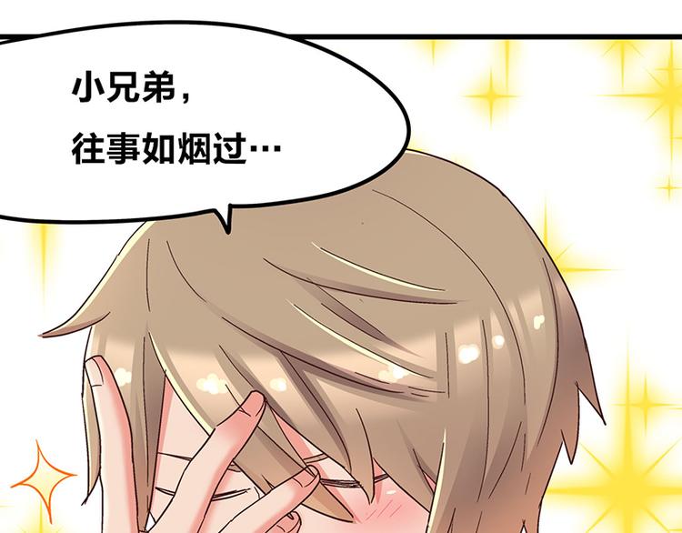 第5话 不就是耍赖么，让狼上！162