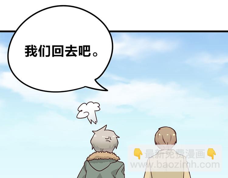 第5话 不就是耍赖么，让狼上！164