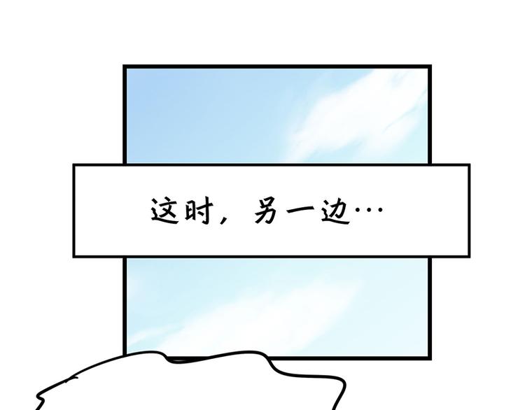 第5话 不就是耍赖么，让狼上！170