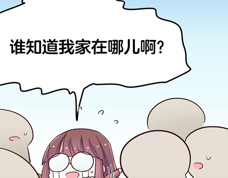 第5话 不就是耍赖么，让狼上！172