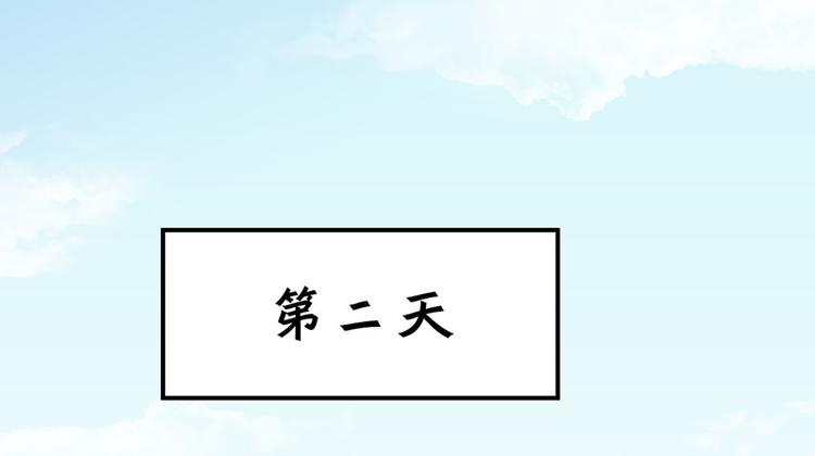 第5话 不就是耍赖么，让狼上！176