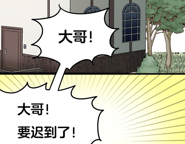 第5话 不就是耍赖么，让狼上！178