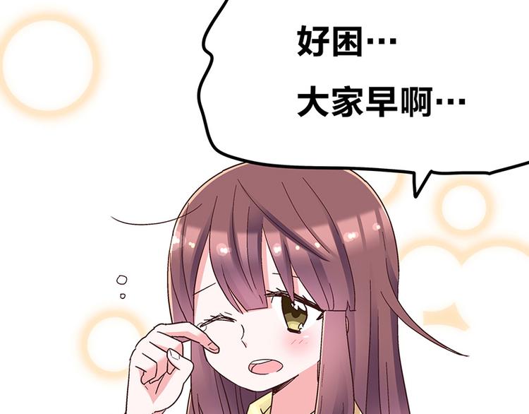 第5话 不就是耍赖么，让狼上！180