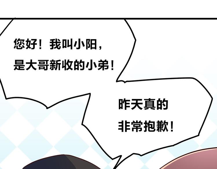 第5话 不就是耍赖么，让狼上！185