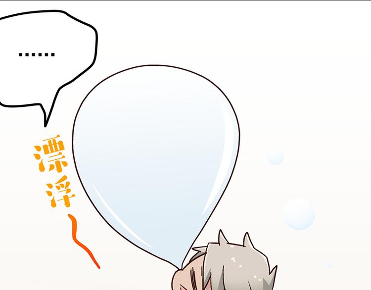 第5话 不就是耍赖么，让狼上！188