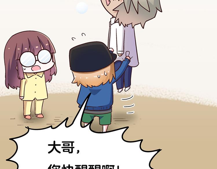 第5话 不就是耍赖么，让狼上！189