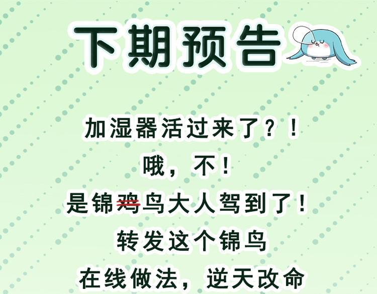 第5话 不就是耍赖么，让狼上！195