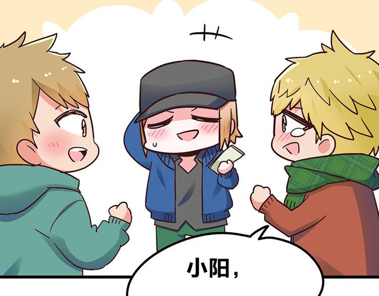 第5话 不就是耍赖么，让狼上！22