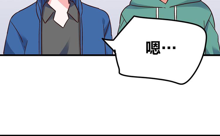 第5话 不就是耍赖么，让狼上！25