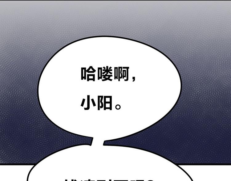第5话 不就是耍赖么，让狼上！26
