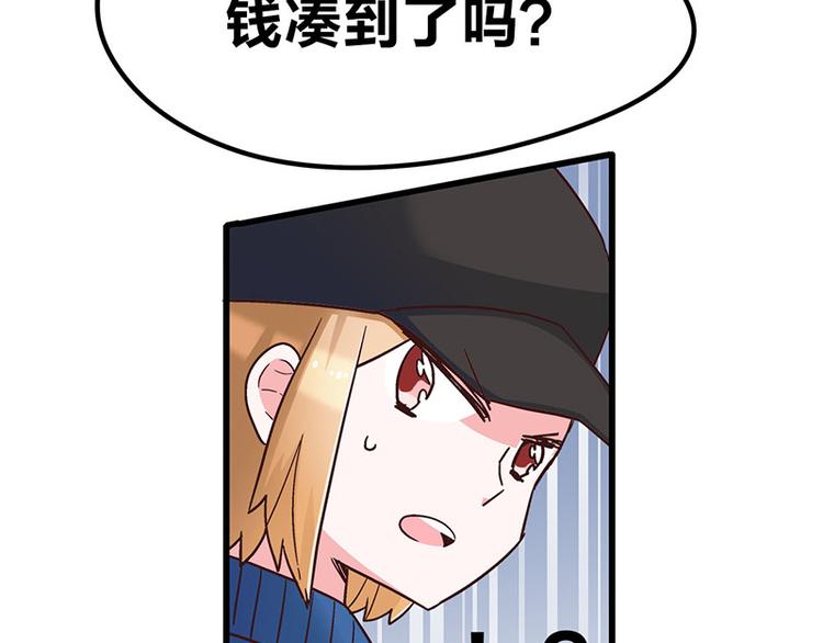 第5话 不就是耍赖么，让狼上！27