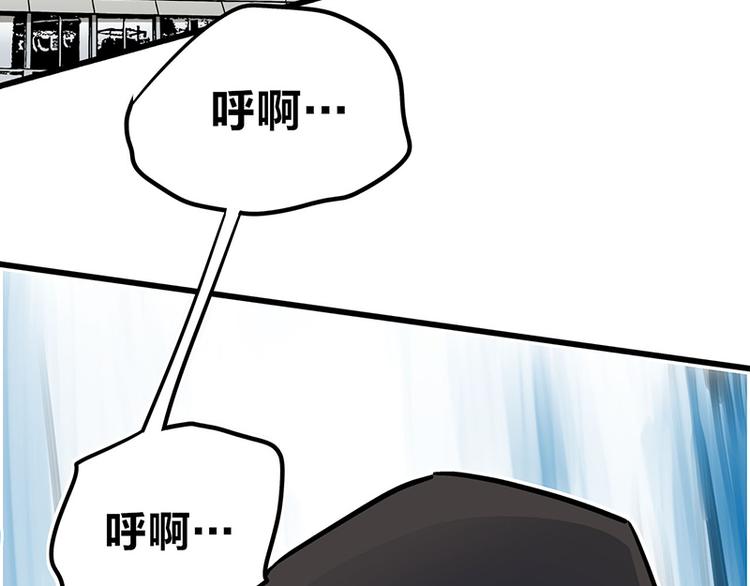 第5话 不就是耍赖么，让狼上！4