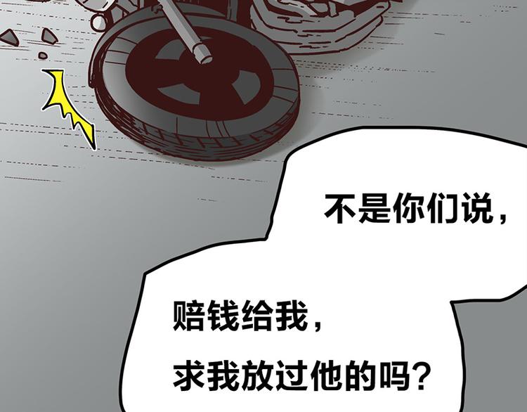 第5话 不就是耍赖么，让狼上！47