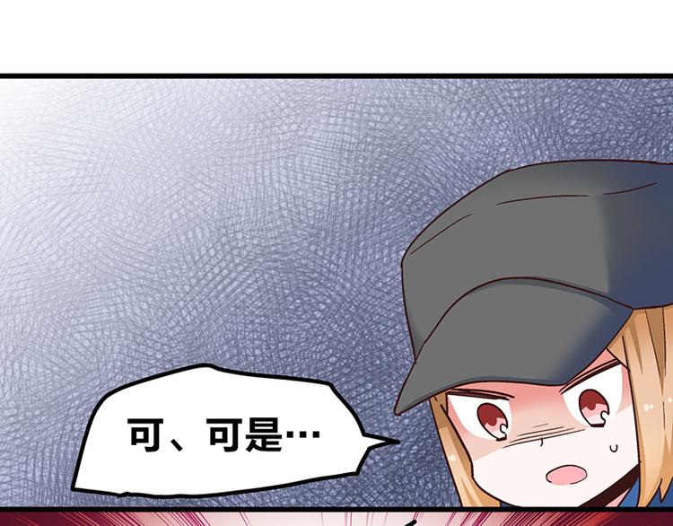 第5话 不就是耍赖么，让狼上！49