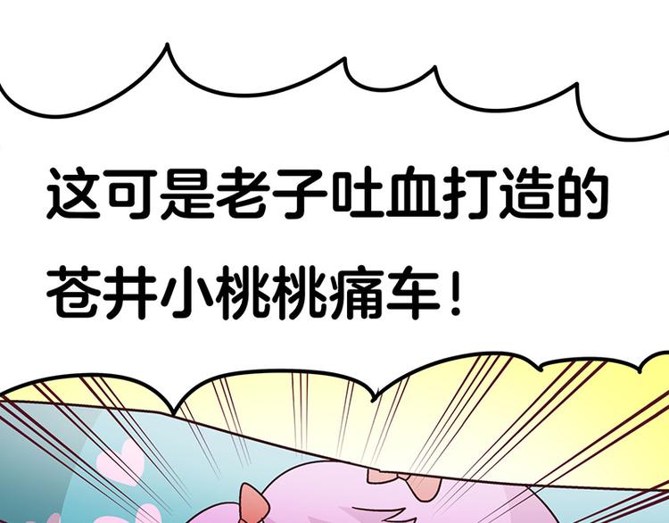 第5话 不就是耍赖么，让狼上！55