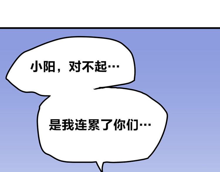 第5话 不就是耍赖么，让狼上！58