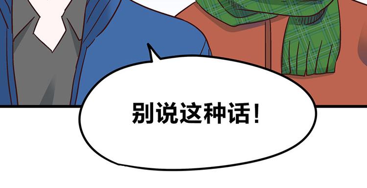 第5话 不就是耍赖么，让狼上！60