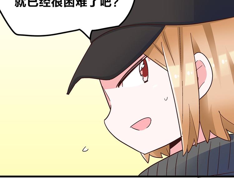 第5话 不就是耍赖么，让狼上！62