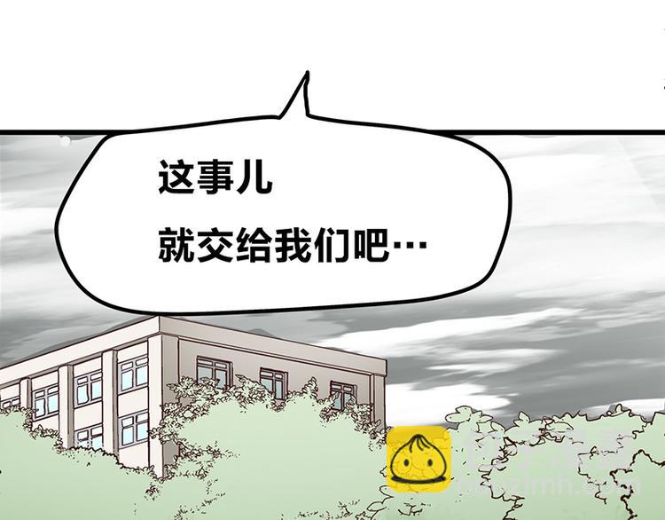 第5话 不就是耍赖么，让狼上！64