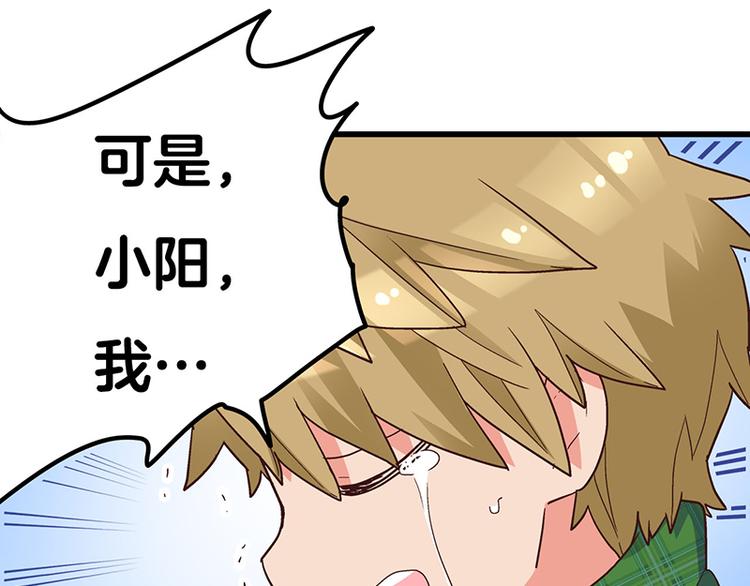 第5话 不就是耍赖么，让狼上！66