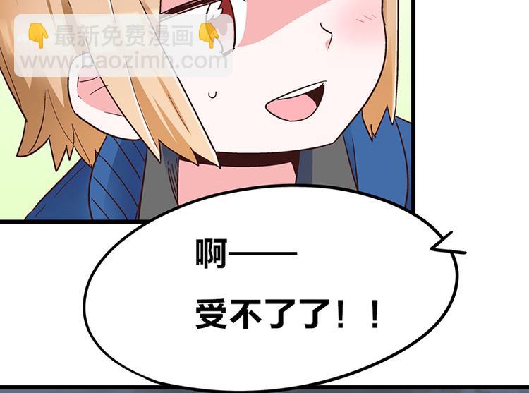第5话 不就是耍赖么，让狼上！69