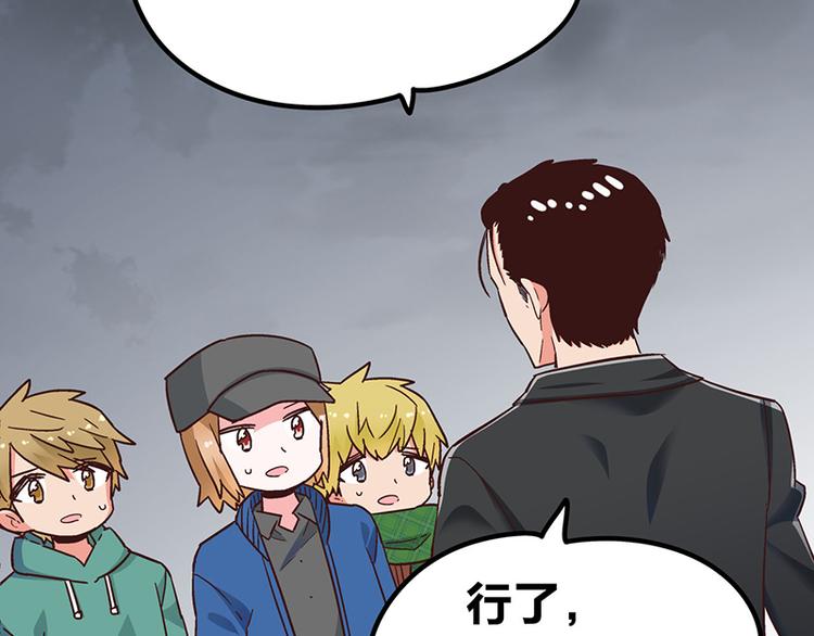第5话 不就是耍赖么，让狼上！71