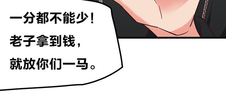 第5话 不就是耍赖么，让狼上！75