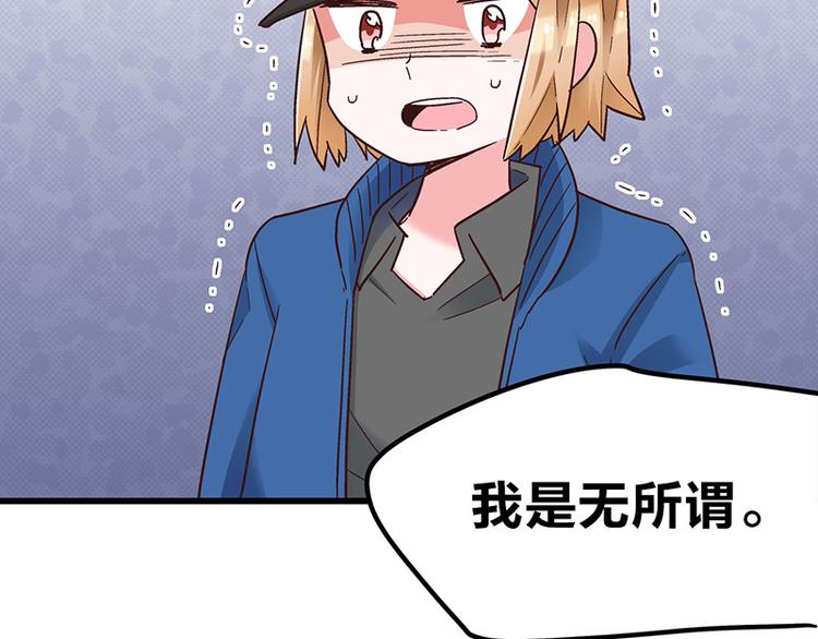 第5话 不就是耍赖么，让狼上！77