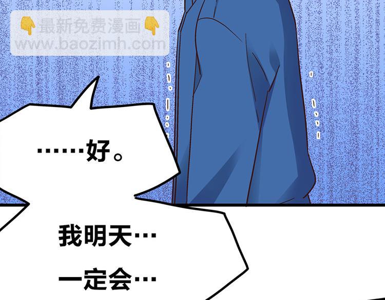 第5话 不就是耍赖么，让狼上！85