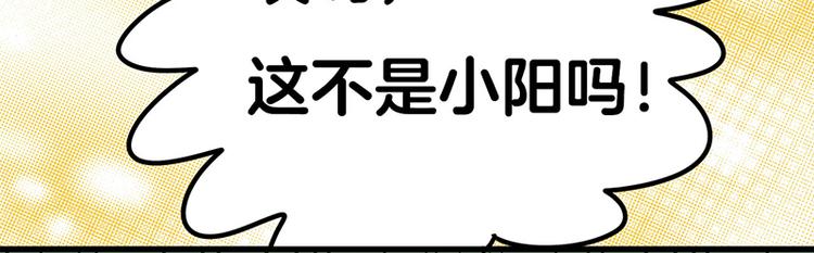 第5话 不就是耍赖么，让狼上！88
