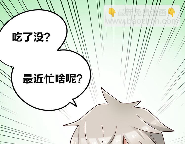 第5话 不就是耍赖么，让狼上！89