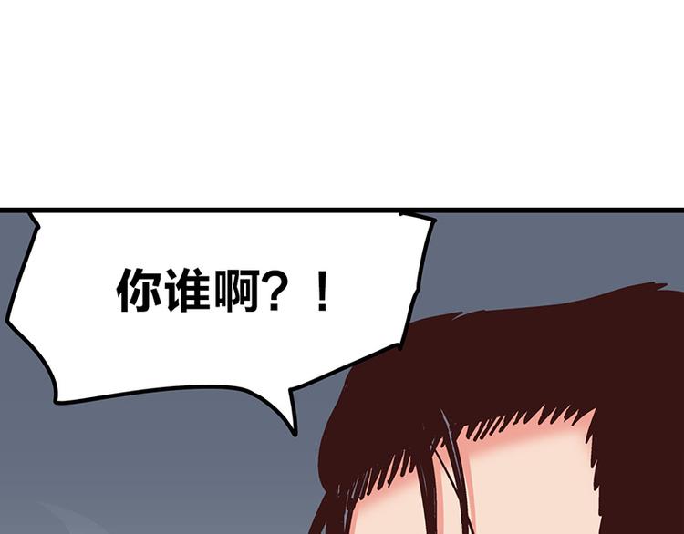 第5话 不就是耍赖么，让狼上！92