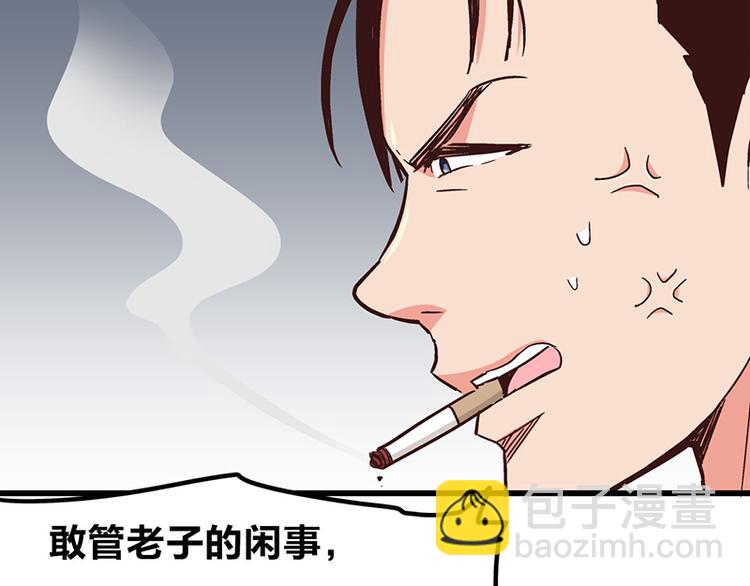 第5话 不就是耍赖么，让狼上！93