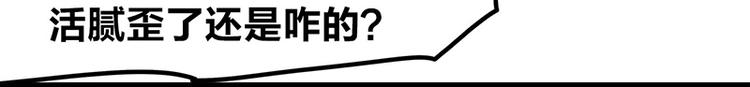 第5话 不就是耍赖么，让狼上！94