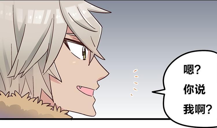 第5话 不就是耍赖么，让狼上！95