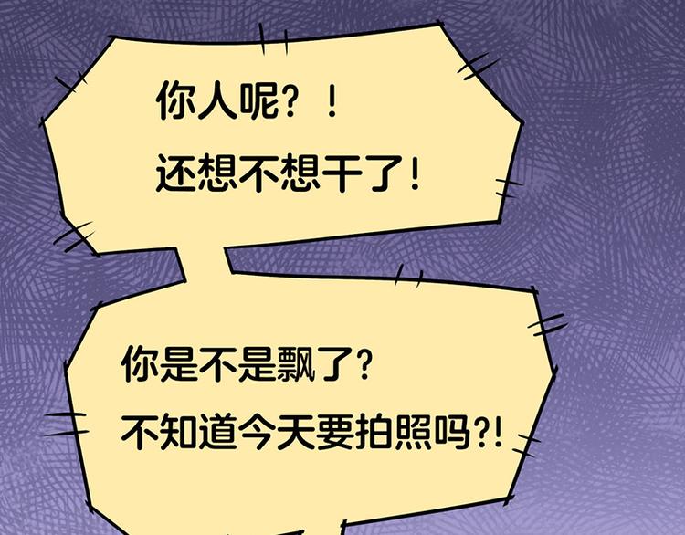 第6话 占卜吧，啾啾！100